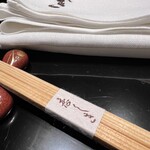 そ 恋しき - 