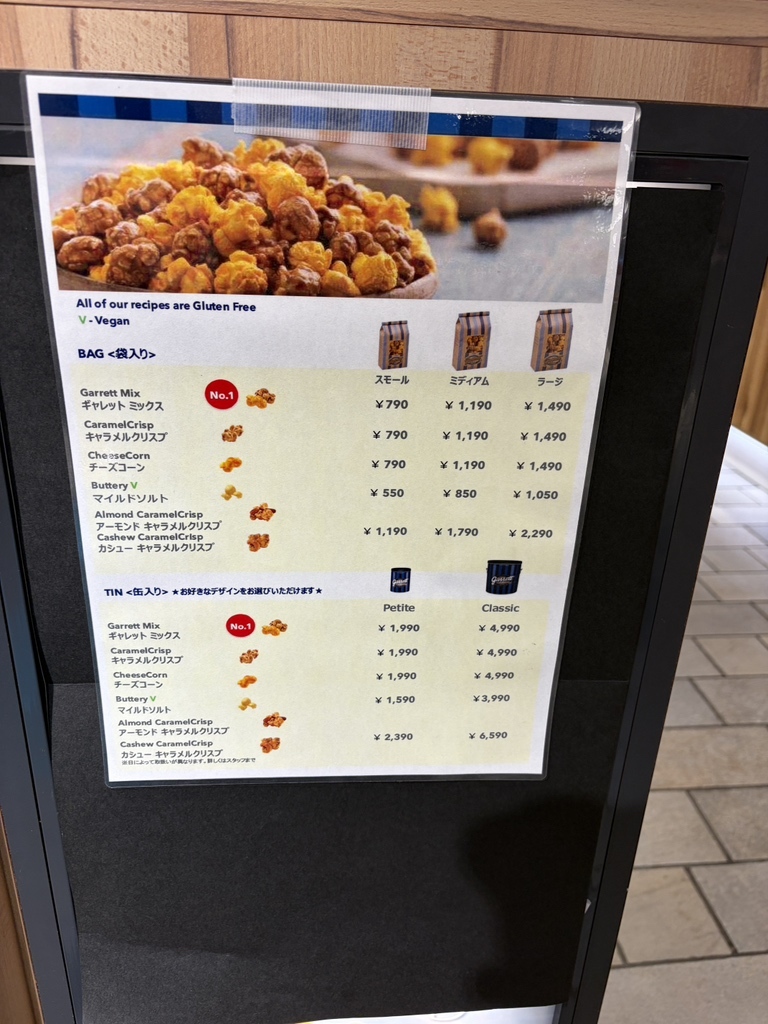 ギャレット ポップコーン 店舗 一覧