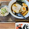 麺屋八代 - 