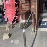 牧のうどん - 