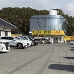 牧のうどん - 