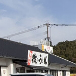 牧のうどん - 