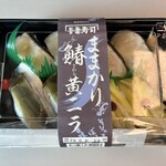 吾妻寿司 せとうちBOX - 