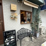 街の小さな喫茶店 amu - 入り口