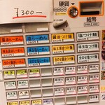 セキレイ - 