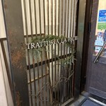 トラットリア ラパーチェ - 
