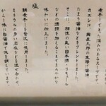 セキレイ - 