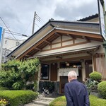 うなぎ やす川 - 
