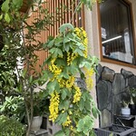 うなぎ やす川 - 