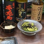 心源 - 
