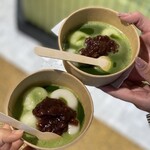 ORGANIC MATCHA MIYAJIMA - 