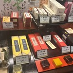 大極殿本舗 - 