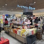 ふーどぎゃらりーあおのや - 外観