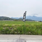 根橋屋 - お店の前の田園風景