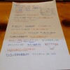 順吉 - 