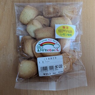 あきがわ にじのいえ_0