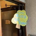 木になる酒店 tane - 