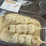 口福堂 - 料理写真: