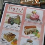 ラ･ベファーナ - 