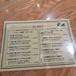 支那麺 はしご - 