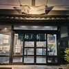初駒 - 