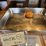 鎌原まんぢゅう - 