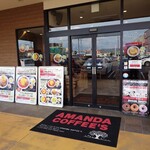 アマンダコーヒーズ - 