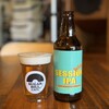 SUGAR HILL CAFE - Williams Brewery (埼玉県久喜市) / デイシフト / Session IPA / Alc. 5% / 330ml瓶 / 1100円
2026年5月2日