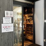 麺処 ほん田 - 