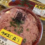 ロピア - 料理写真: