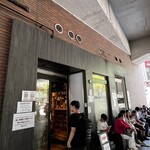 麺処 ほん田 - 