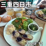 11 elf 11 - 