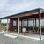 MINAZAWA BASE - 外観写真:MINAZAWA BASE！