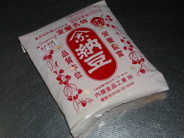 内藤食品工業 - 母恋（その他）の写真