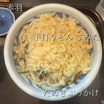 手打うどん すみた - 