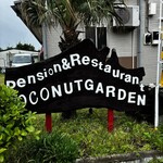 COCONUT GARDEN - 