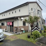 COCONUT GARDEN - 