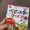 セブンイレブン - 