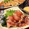 居酒屋 楽歳 - 