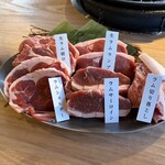 遠野食肉センター - 