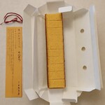 和・洋菓子舗 日影茶屋 - 料理写真: