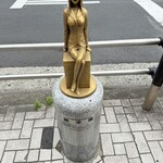 亀有メンチ - 麗子像