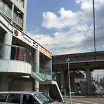 Sekuwa Corner - 愛知環状鉄道高架のすぐ隣です。