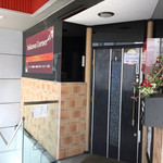 Sekuwa Corner - 入口です。