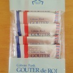 ガトーフェスタ ハラダ - グーテ・デ・ロワ　 ホワイトチョコレート（簡易小袋・5枚入）…税込432円