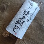 和泉家 吉之助 - ドリンク写真: