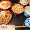 桜井甘精堂 泉石亭 - 三味そば