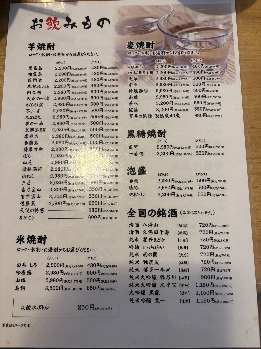 当時のメディア報道・掲載写真