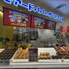 ビアードパパ ウイステ野田阪神店