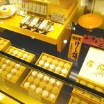 小島屋 - 